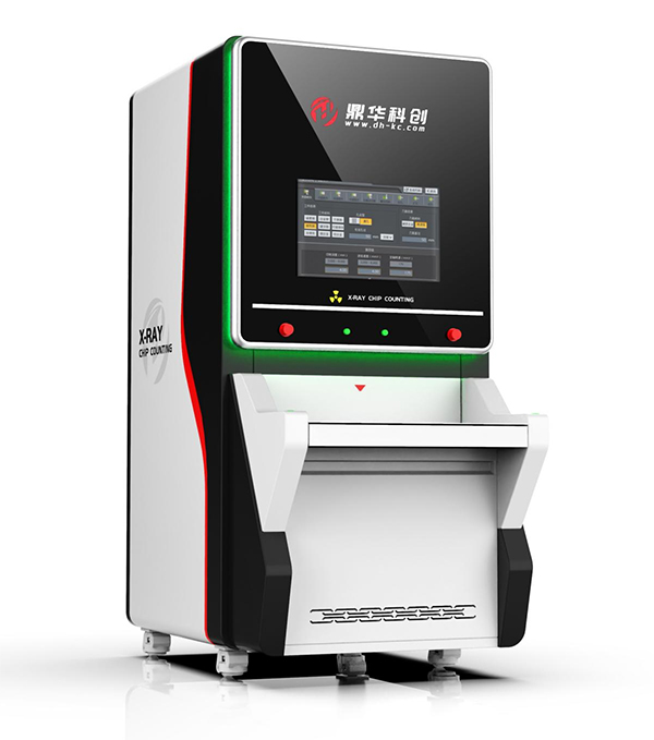 x-ray點料機(jī),x-ray智能點料機(jī)