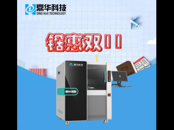 福利｜雙十一限時(shí)特惠等你來搶！