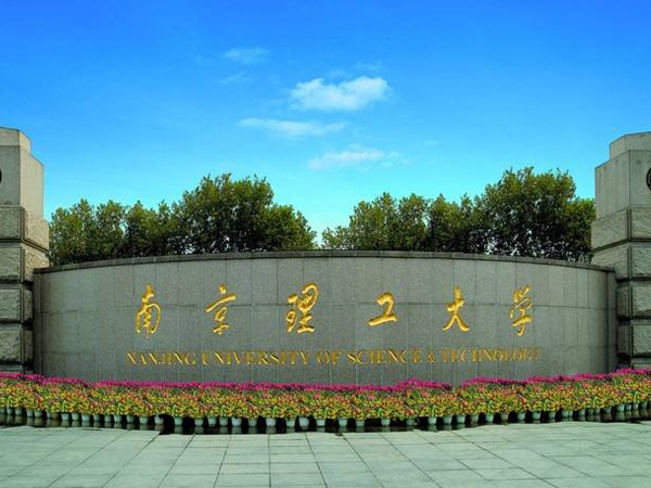 南京理工大學(xué)教學(xué)bga返修臺解決方案--鼎華BGA返修臺,BGA焊臺,X-RAY設(shè)備,x-ray檢測設(shè)備,X-RAY點料機