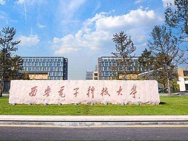 西安電子科技大學(xué)教學(xué)bga返修臺解決方案--鼎華BGA返修臺,BGA焊臺,X-RAY設(shè)備,x-ray檢測設(shè)備,X-RAY點料機