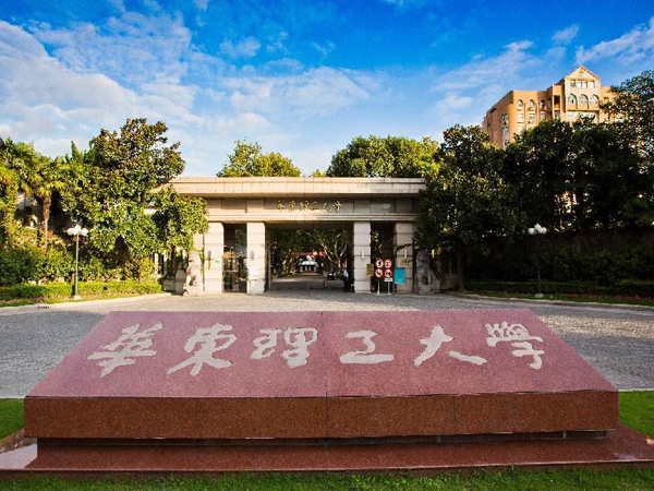 華東理工大學(xué)教學(xué)bga返修臺解決方案--鼎華BGA返修臺,BGA焊臺,X-RAY設(shè)備,x-ray檢測設(shè)備,X-RAY點料機