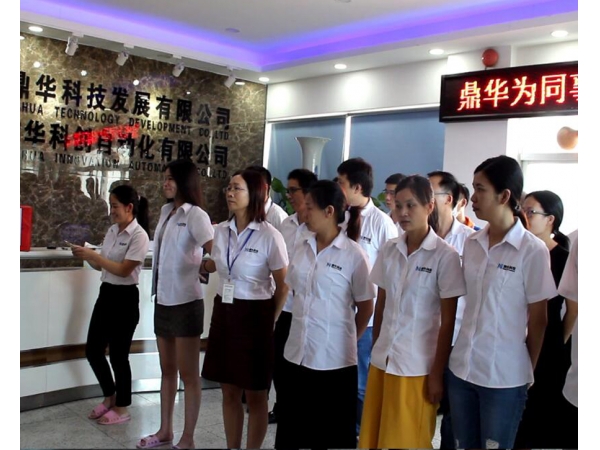 病魔無情，鼎華有愛，愛心點(diǎn)燃希望