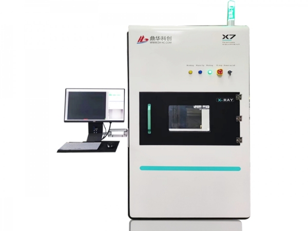 探秘 X-ray 檢測(cè)設(shè)備，解鎖無(wú)損檢測(cè)的奧秘