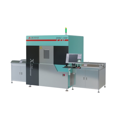 在線(xiàn) X-Ray無(wú)損探傷檢測(cè)儀 DHKC-1300