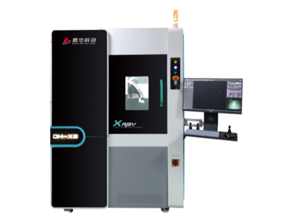 X-ray檢測設備
