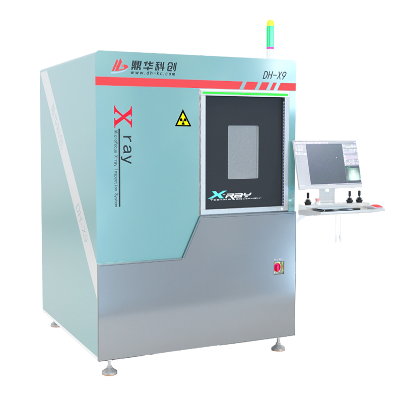 X-ray檢測(cè)設(shè)備